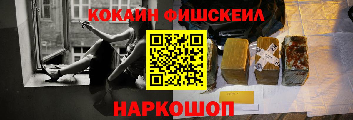Cocaine  ГАШИШ  Краснодар  Каннабис  Меф МЯУ МЯУ кристаллы  Вейп ТГК  ГАШ  Вход с VPN 