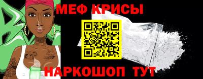 винт Краснодар