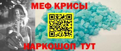 винт Краснодар