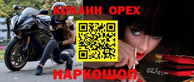 винт Краснодар