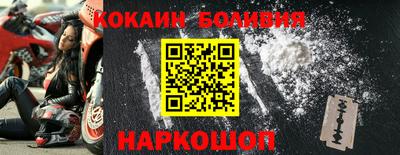 винт Краснодар