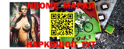 mdma Краснокаменск