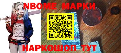 дурь Краснознаменск