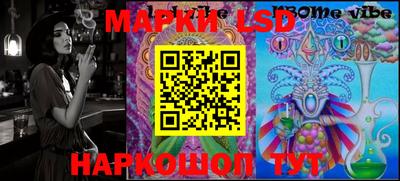 mdma Краснокаменск