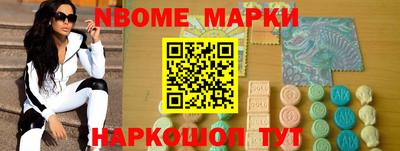 mdma Краснокаменск