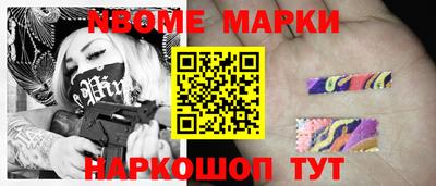 дурь Краснознаменск