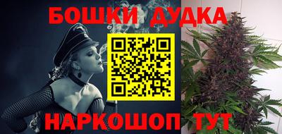 винт Краснодар