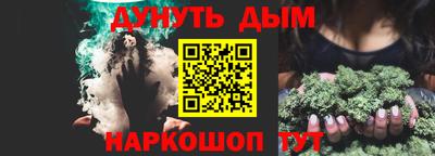 дурь Краснознаменск
