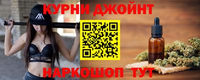 винт Краснодар