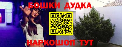дурь Краснознаменск