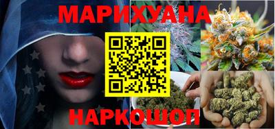 винт Краснодар