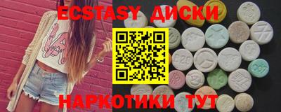 винт Краснодар