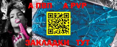 дурь Краснознаменск