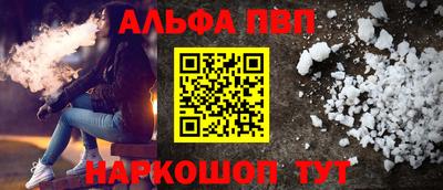 винт Краснодар