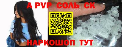 дурь Краснознаменск