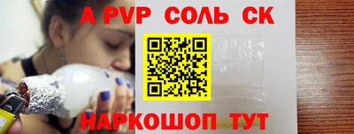 винт Краснодар