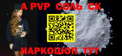 дурь Краснознаменск