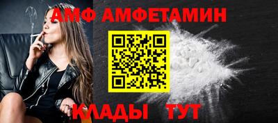 винт Краснодар
