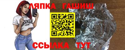 mdma Краснокаменск