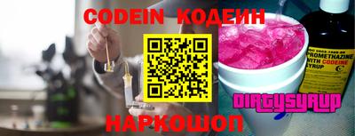 mdma Краснокаменск