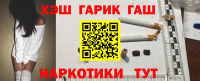 дурь Краснознаменск