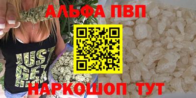 винт Краснодар