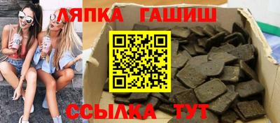дурь Краснознаменск