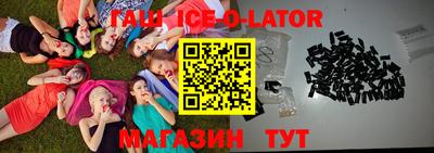 винт Краснодар