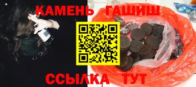 винт Краснодар