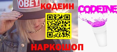 винт Краснодар