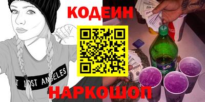 mdma Краснокаменск