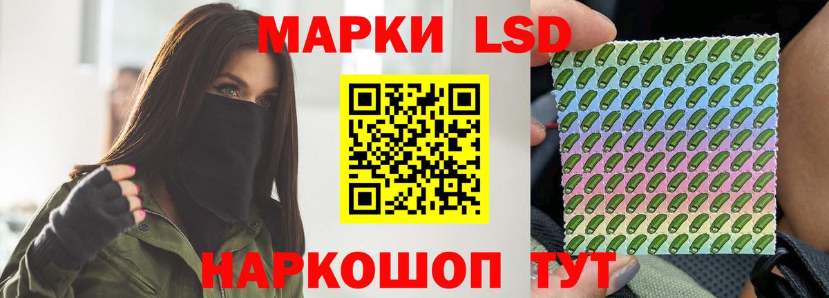 Лсд 25 экстази кислота  Вход с VPN  ЛСД экстази кислота  Лсд 25 экстази  Краснодар 