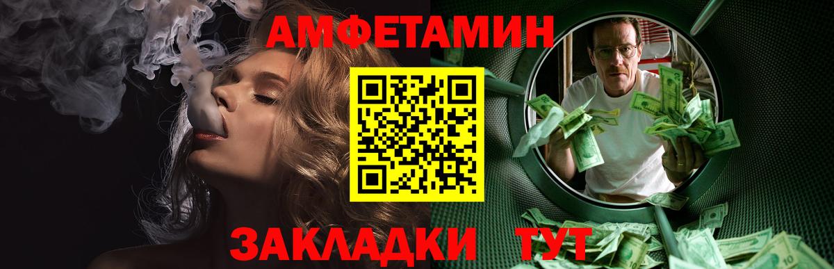 Метамфетамин Methamphetamine Краснодар