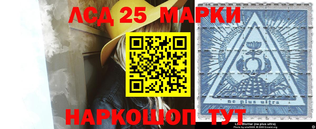 Наркотические марки  Вход с VPN  Марки NBOMe 1,8мг  Краснодар  Марки NBOMe 1,8мг 